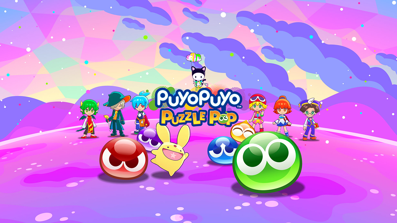 [游戏]世嘉发布首个《Puyo Puyo Puzzle Pop》更新