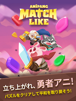 Wemade Play，“Anipang Matchlike”在日本预注册……第二季发售：Maekyung Gamejin