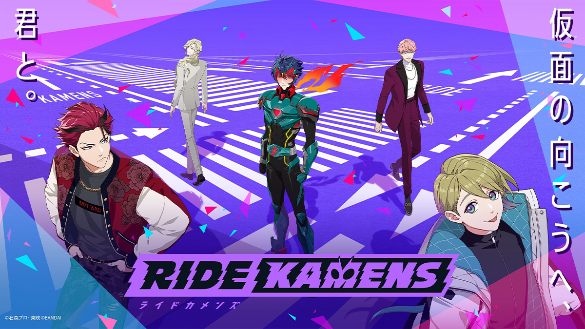 Ride Kamens 假面骑士手机游戏本月发布