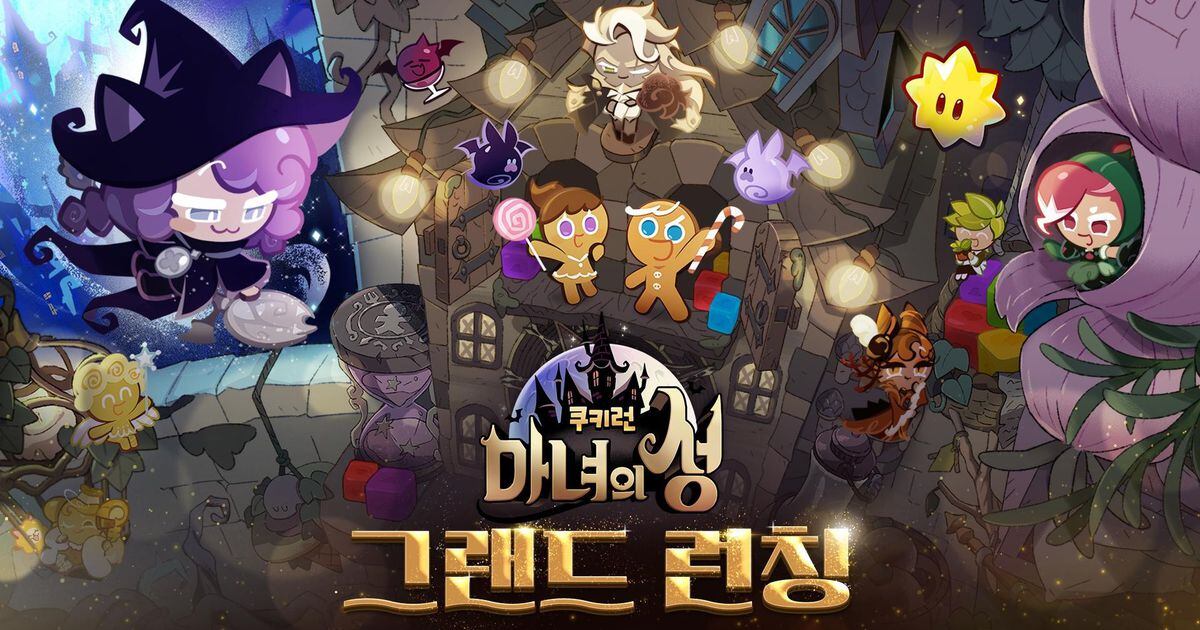 Devsisters 发布新益智游戏《Cookie Run：女巫城堡》