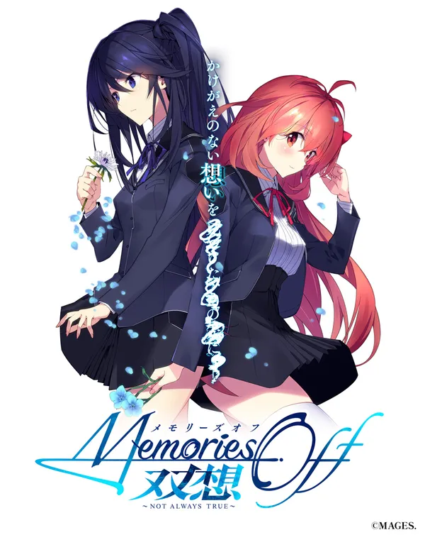 浪漫冒险游戏《Memories Off》系列 25 周年纪念版《Memories Off 索索～并非总是如此～》官方网站发布公告