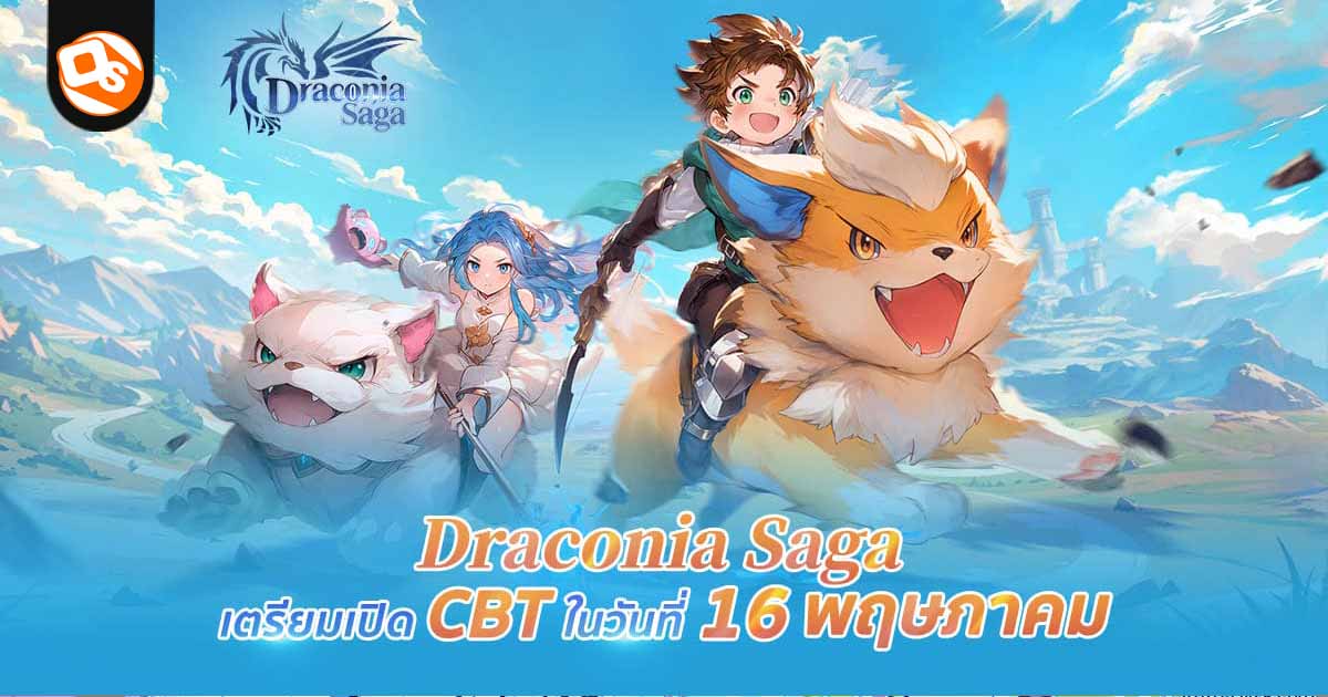 手游《Draconia Saga》5月16日开启内测！